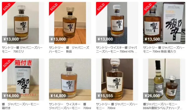 響 ジャパニーズ ハーモニー 4本 新品未開栓｜ウイスキー