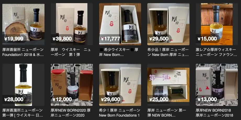 レビュー】厚岸ニューボーン ファンデーション1 – 特徴や味、定価 