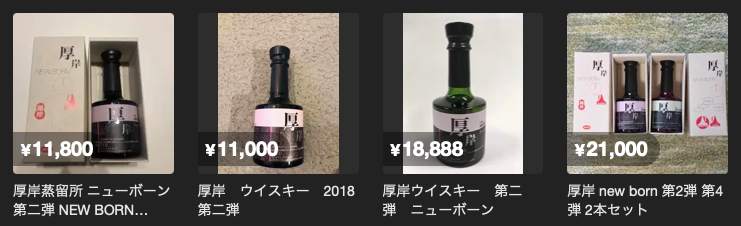 ニューボーン第二弾メルカリ.png
