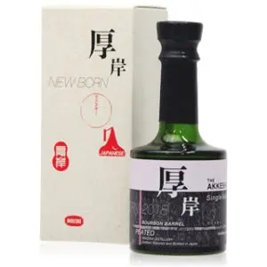 レビュー】厚岸ニューボーン ファンデーション2 – 特徴や味、定価