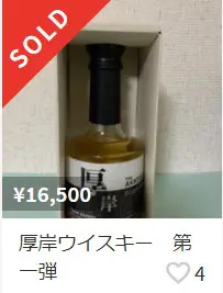 レビュー】厚岸ニューボーン ファンデーション1 – 特徴や味 レビュー】厚岸ニューボーン ファンデーション1 – 特徴や味