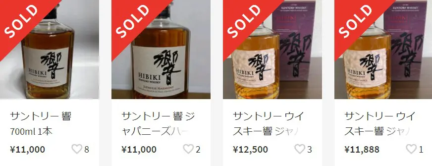 Review] Hibiki Japanese Harmony – features, list price