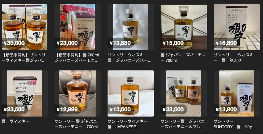 レビュー】響ジャパニーズハーモニー – 特徴や味、最新価格、購入方法