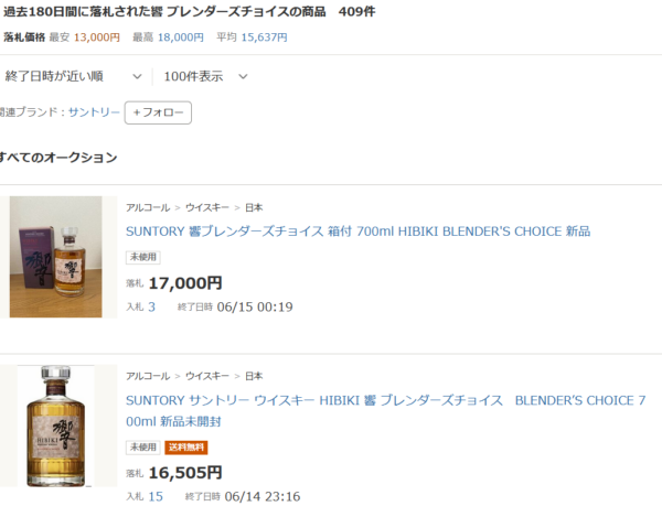 響 ブレンダーズチョイス Amazon.co.jp: 響 ブレンダーズチョイス700ml 43％ カートン付き