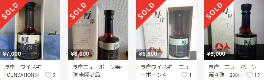 レビュー】厚岸ニューボーンファンデーション4 – 特徴や味、定価 