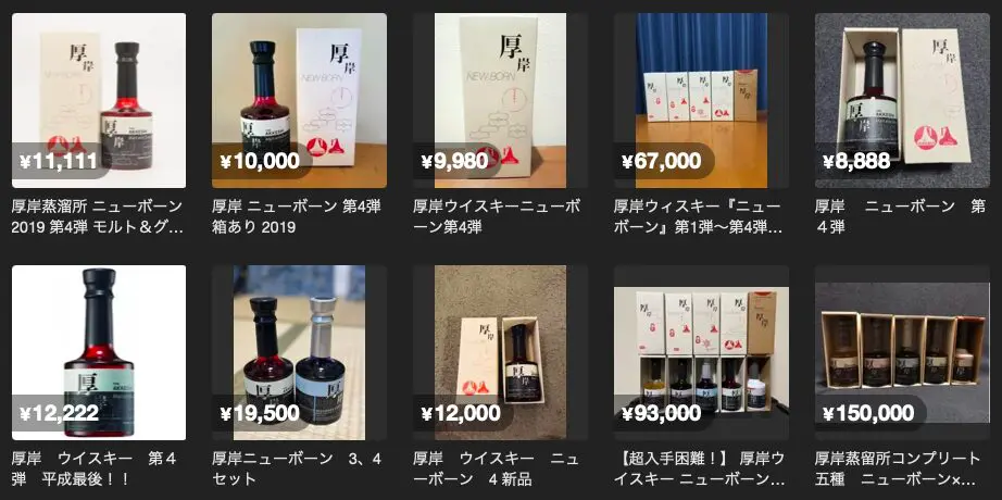 レビュー】厚岸ニューボーンファンデーション４ – 特徴や味、定価、どこで買える？ | ジャパニーズウイスキーディクショナリー