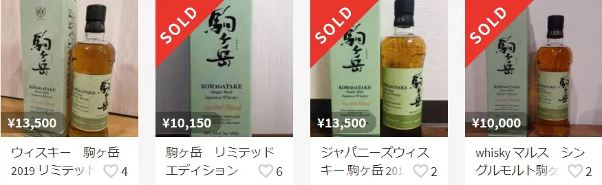 シングルモルト駒ヶ岳 リミテッドエディション 2019