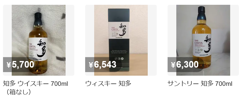 レビュー】サントリーウイスキー知多 – 特徴や味、定価、どこで買える 
