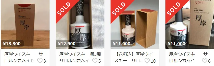 レビュー】厚岸シングルモルトウイスキー サロルンカムイ – 特徴や味、定価、どこで買える？ | ジャパニーズウイスキーディクショナリー