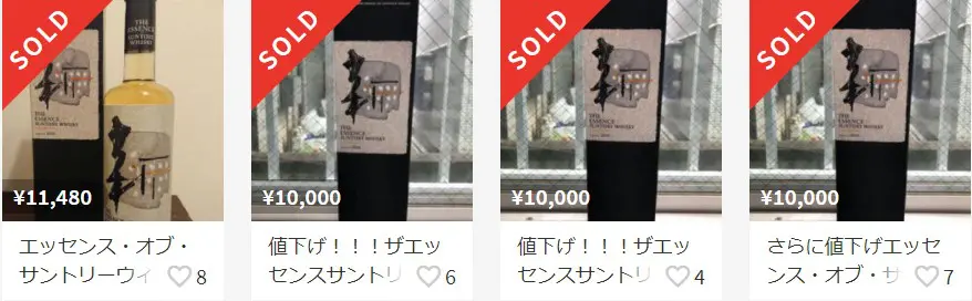 レビュー】エッセンス・オブ・サントリーウイスキー ＜ライス