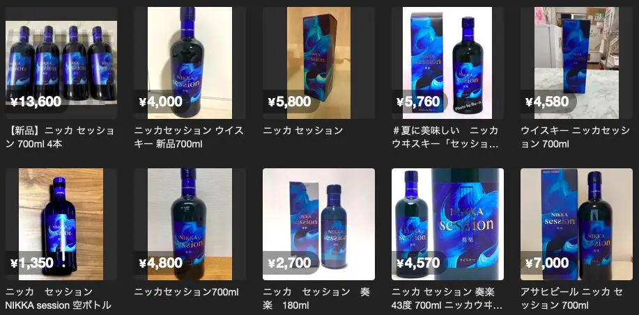 レビュー】ニッカ セッション – 特徴や味、最新の定価、購入方法は 