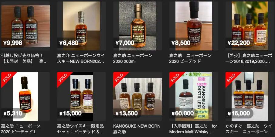 レビュー】嘉之助ニューボーン2020ピーテッド – 特徴や味、定価