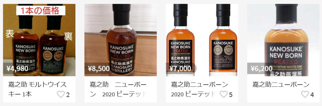 Review] Kanosuke Newborn 2020 Peated | Japanese Whisky Dictionary