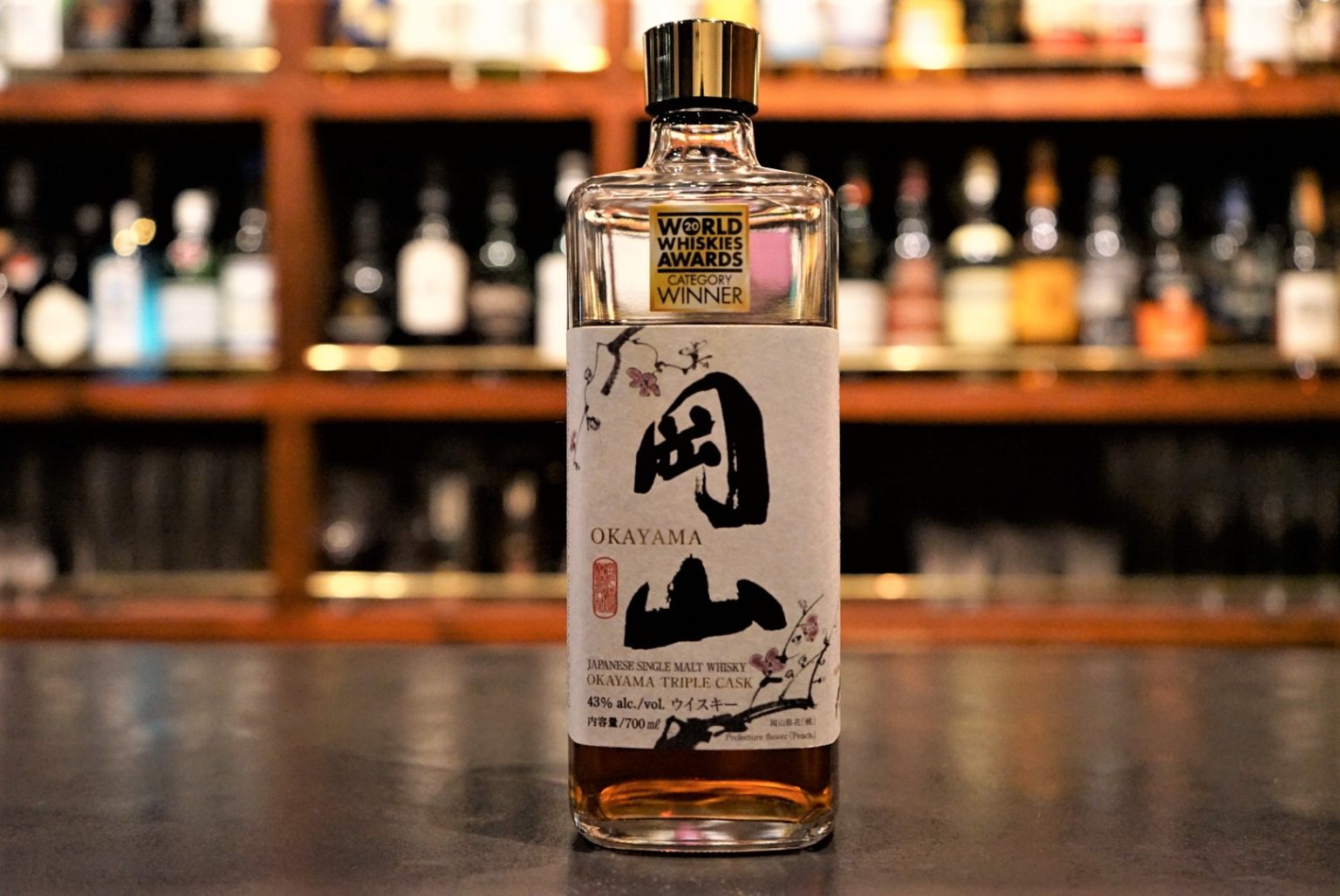 お取り寄せ】 シングルカスクウイスキー岡山 2023 WINE CASK STRENGTH