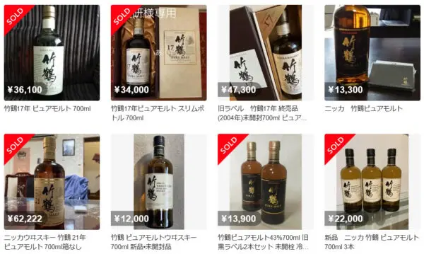 レビュー】竹鶴ピュアモルト 新ラベル – 特徴や味、定価、どこで買える 