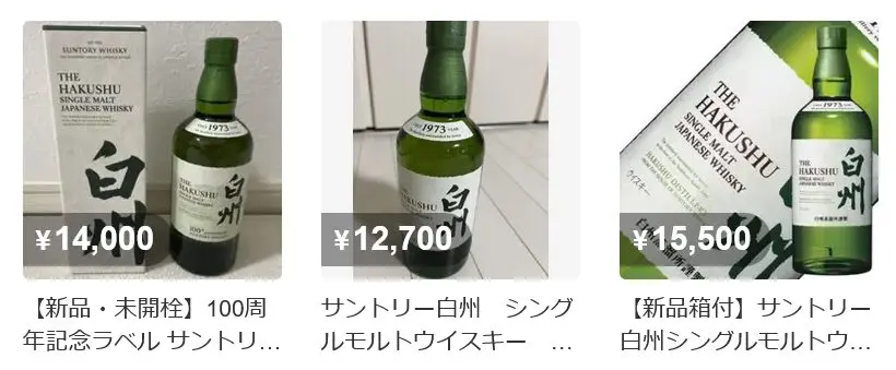 サントリー白州700mlNV （サントリー山崎NV 700ml×12本 - ウイスキー） 