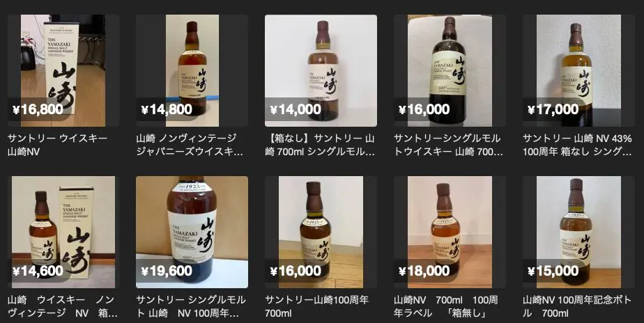 レビュー】シングルモルト山崎 – 特徴や味、最新価格、購入方法 