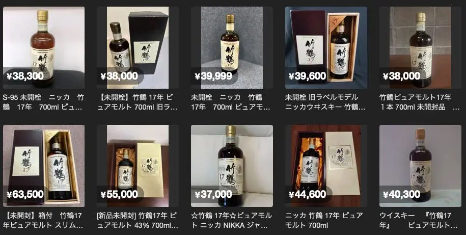 レビュー】竹鶴17年ピュアモルト – 特徴や味、定価、どこで買える 