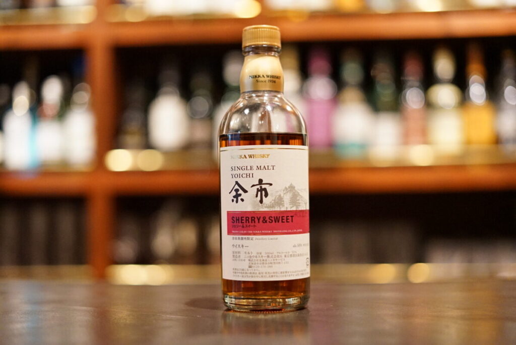 Review] Single Malt Yoichi SHERRY & SWEET (distillery only) - feature