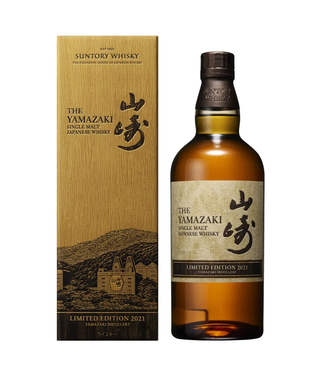 2021年5月25日数量限定発売】山崎 LIMITED EDITION 2021