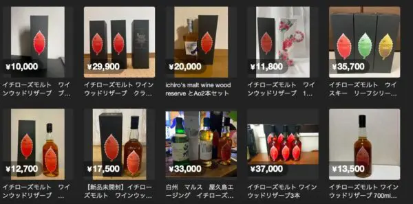 レビュー】イチローズモルト ワインウッドリザーブ（WWR