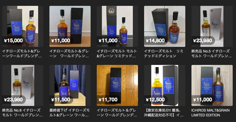 超入手困難　blueイチローズブレンデット　whiskyリミテッド エディション イチローズ モルト＆グレーン ワールドブレンデッド リミテッド