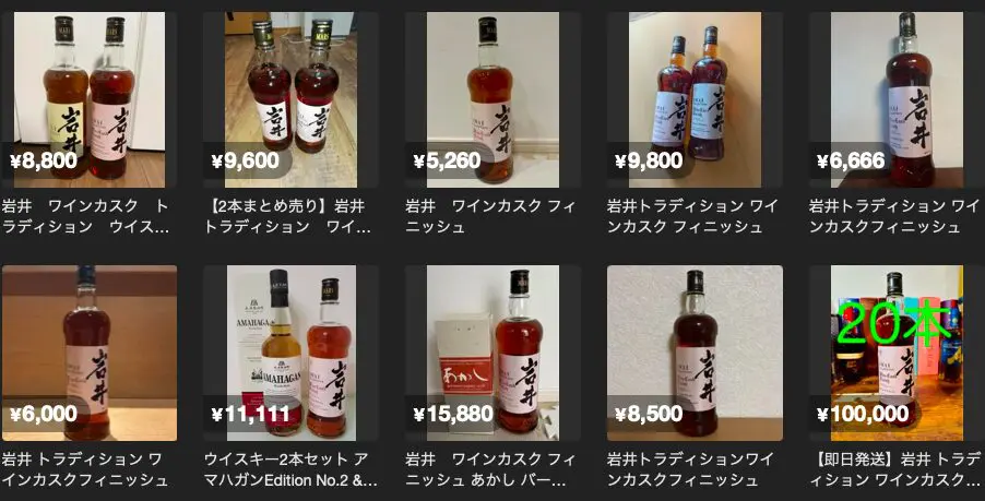 ほぼ定価　白州　岩井シェリーカスク　余市　セット　赤字です ほぼ定価 白州 岩井シェリーカスク 余市 セット 赤字です 楽天市場