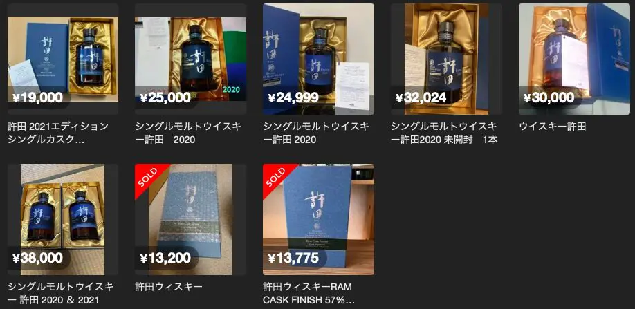 レビュー】シングルモルトウイスキー「許田〈きょだ〉カスク レビュー】シングルモルトウイスキー「許田〈きょだ〉カスク