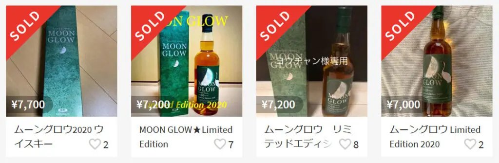 Review] MOON GLOW Limited Edition 2020 | Japanese Whisky