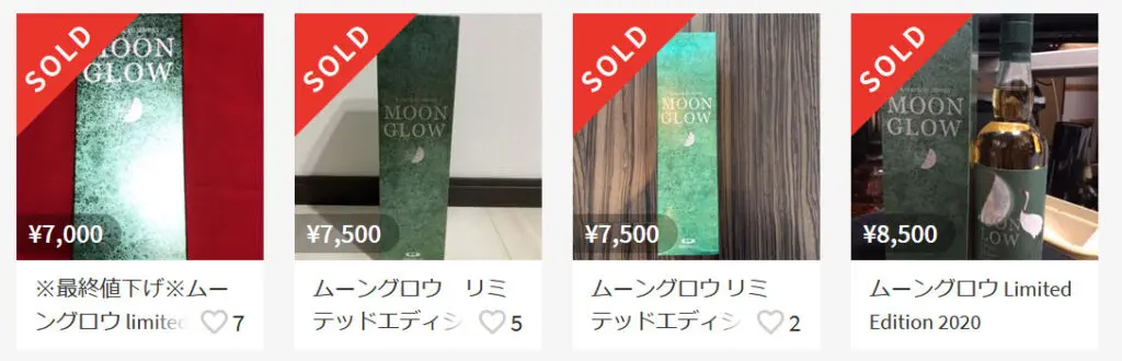 Review] MOON GLOW Limited Edition 2020 | Japanese Whisky
