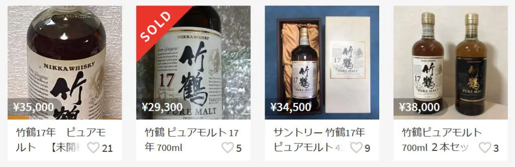 Review] Taketsuru 17 Years Old Pure Malt | Japanese Whisky Dictionary