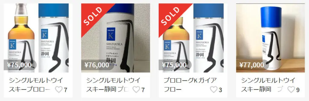 レビュー】ガイアフロー シングルモルトウイスキー静岡 プロローグK