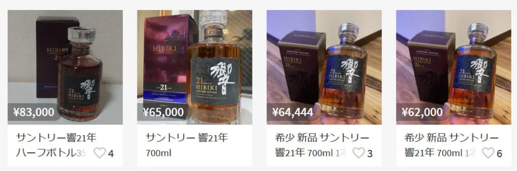 Hibiki 21年 & Yamazaki 12年 セット Yamazaki Single Malt 12 Year & Hibiki Japanese Harmony