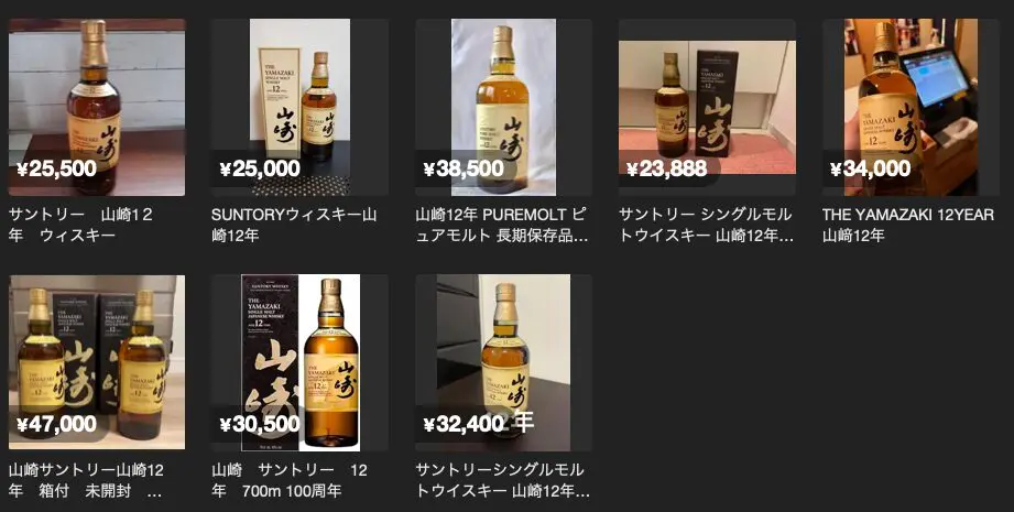 レビュー】シングルモルト 山崎12年 – 特徴や味、定価、どこで買える