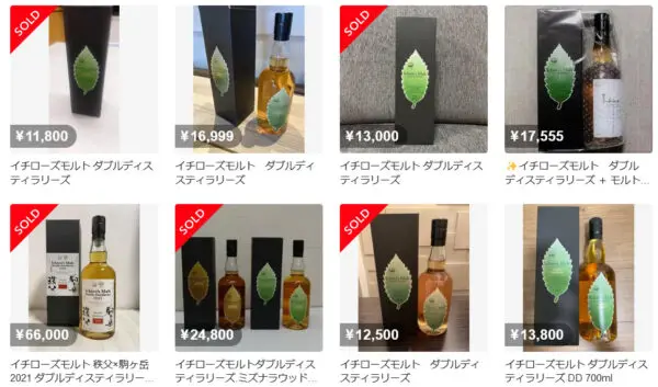 イチローズモルト3本セットダブルディスティラリーズ DD MWR WWR 