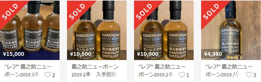 レビュー】嘉之助ニューボーン2019 – 特徴や味、定価、どこで買える 