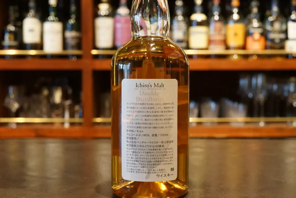 Review] Ichirose Malt Double Distilleries (DD) | Japanese