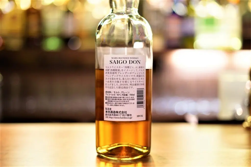 3-3221 マルスウイスキー 西郷どん SAIGO DON 700ml 2本 ひょうたん屋[ショッピングカートシステム] - 本坊酒造「マルス