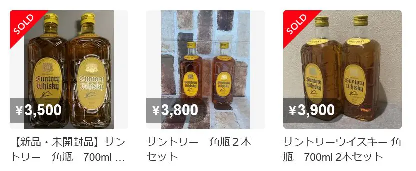 サントリー ウイスキー　角瓶　角　未開封 サントリー ウイスキー 角 角瓶 40% 700ml 箱なし ウイスキー