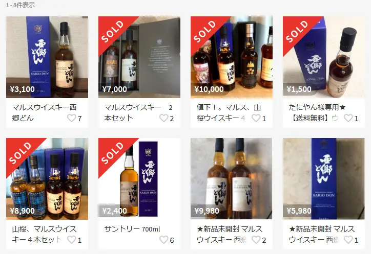 レビュー】マルスウイスキー 西郷どん – 特徴や味、定価、どこで