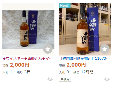 マルスウイスキー 西郷どん SAIGO DON 700ml（MARS WHISKY Malt