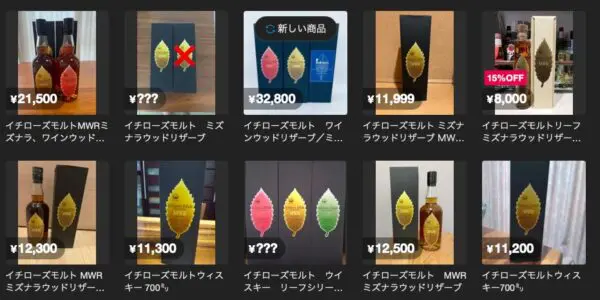 【のーたん】4本セット イチローズモルト ミズナラウッドリザーブ 正規品】イチローズモルト ミズナラウッドリザーブ 700ml / イチローズ