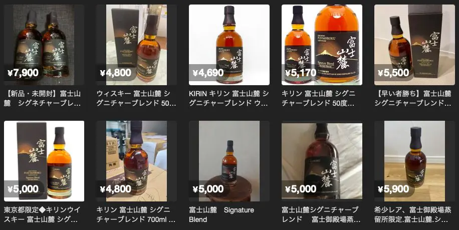 富士山麓アドベンチャーブレンドと宮城峡シングルモルトウイスキー 