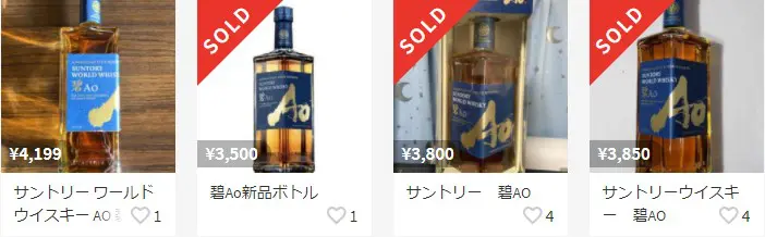【レビュー】サントリーワールドウイスキー 碧Ao - 特徴や定価 ...