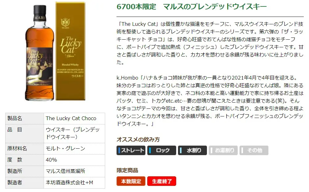 レビュー】ザ・ラッキーキャット チョコ – 特徴や味、定価 レビュー】ザ・ラッキーキャット チョコ – 特徴や味、定価