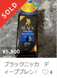 レビュー】ブラックニッカ ナイトクルーズ – 特徴や味、定価、どこで