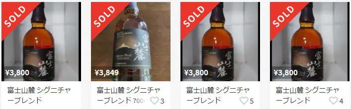 レビュー】富士山麓 シグニチャーブレンド – 特徴や味、定価