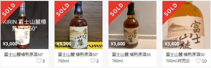 レビュー】富士山麓 樽熟原酒50° – 特徴や味、定価、どこで買える