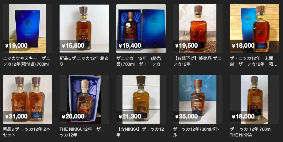 レビュー】ザ・ニッカ12 – 特徴や味、定価、どこで買える