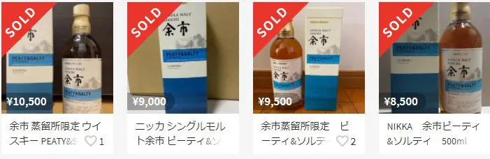 レビュー】シングルモルト余市ピーティ＆ソルティ（蒸留所限定 
